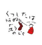 oyagikogoto kagi（個別スタンプ：8）