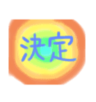 人生は迷路や（個別スタンプ：4）