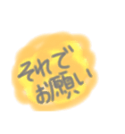 人生は迷路や（個別スタンプ：6）