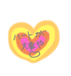 人生は迷路や（個別スタンプ：8）