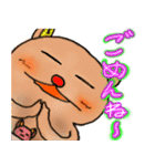 「ガルゥさん」のスタンプ（個別スタンプ：2）