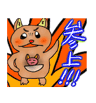 「ガルゥさん」のスタンプ（個別スタンプ：9）