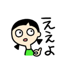 口が閉まらない女の子（個別スタンプ：1）