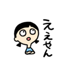 口が閉まらない女の子（個別スタンプ：3）