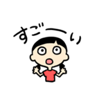 口が閉まらない女の子（個別スタンプ：15）
