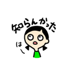 口が閉まらない女の子（個別スタンプ：17）