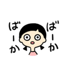 口が閉まらない女の子（個別スタンプ：22）