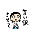 口が閉まらない女の子（個別スタンプ：26）