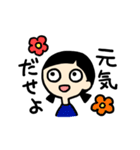口が閉まらない女の子（個別スタンプ：29）