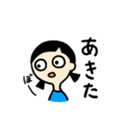 口が閉まらない女の子（個別スタンプ：34）
