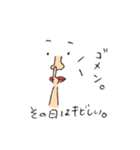 口癖セリフ2（個別スタンプ：6）