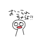 よくわかんねえやつによる忠告（個別スタンプ：1）