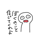 よくわかんねえやつによる忠告（個別スタンプ：3）