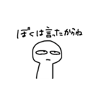 よくわかんねえやつによる忠告（個別スタンプ：4）