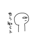 よくわかんねえやつによる忠告（個別スタンプ：5）