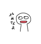 よくわかんねえやつによる忠告（個別スタンプ：7）