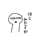 よくわかんねえやつによる忠告（個別スタンプ：8）