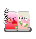桜に缶チューハイ！（個別スタンプ：23）