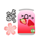 桜に缶チューハイ！（個別スタンプ：26）
