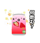 桜に缶チューハイ！（個別スタンプ：29）