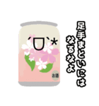 桜に缶チューハイ！（個別スタンプ：35）