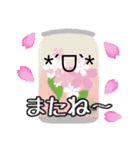 桜に缶チューハイ！（個別スタンプ：36）