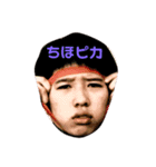 ちほピカ（個別スタンプ：1）