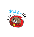 ダルちゃん プニちゃん（個別スタンプ：1）