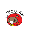 ダルちゃん プニちゃん（個別スタンプ：3）