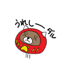 ダルちゃん プニちゃん（個別スタンプ：4）