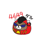 ダルちゃん プニちゃん（個別スタンプ：6）