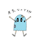おばけなのです。（個別スタンプ：5）