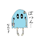 おばけなのです。（個別スタンプ：8）