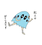 おばけなのです。（個別スタンプ：11）