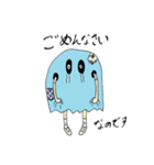 おばけなのです。（個別スタンプ：17）