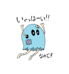 おばけなのです。（個別スタンプ：18）