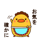 ひよこの「ぴぃ」と、時々ぴー子。（個別スタンプ：8）