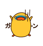 ひよこの「ぴぃ」と、時々ぴー子。（個別スタンプ：15）
