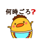 ひよこの「ぴぃ」と、時々ぴー子。（個別スタンプ：25）