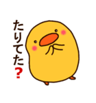 ひよこの「ぴぃ」と、時々ぴー子。（個別スタンプ：30）
