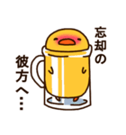 ひよこの「ぴぃ」と、時々ぴー子。（個別スタンプ：35）
