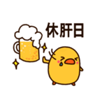 ひよこの「ぴぃ」と、時々ぴー子。（個別スタンプ：36）