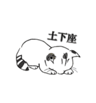 ルイとポコ ver.1（個別スタンプ：8）