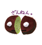 【手描き】リンゴちゃんと仲間たち（個別スタンプ：8）