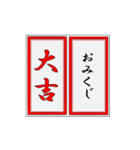 評価や点数採点（個別スタンプ：12）