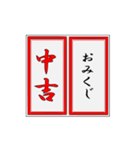 評価や点数採点（個別スタンプ：13）