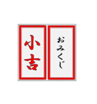 評価や点数採点（個別スタンプ：14）