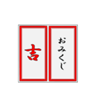 評価や点数採点（個別スタンプ：15）