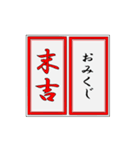 評価や点数採点（個別スタンプ：16）