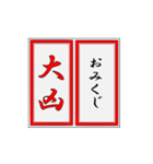 評価や点数採点（個別スタンプ：18）